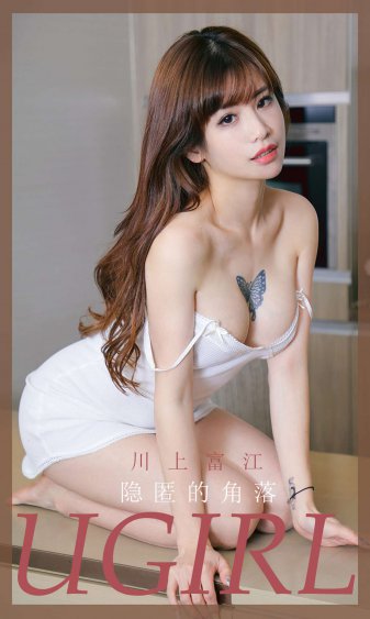 女儿的朋友