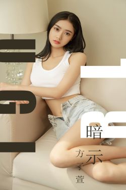 美女的贴身兵王