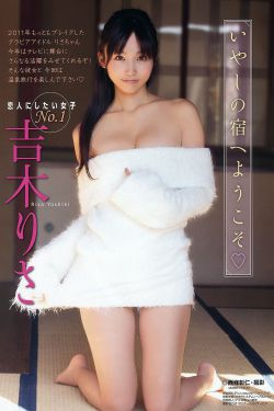 小村医尝遍女人香