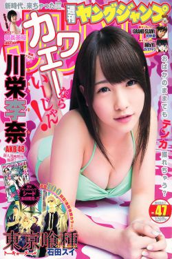 美女极品粉嫩20p