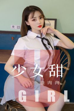 伊东千奈美